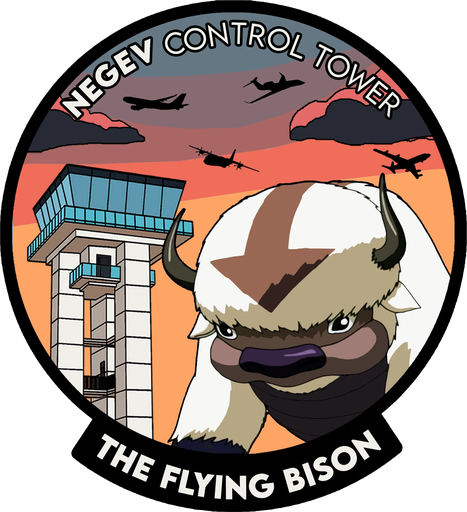 מגדל פיקוח נגב — The Flying Bison